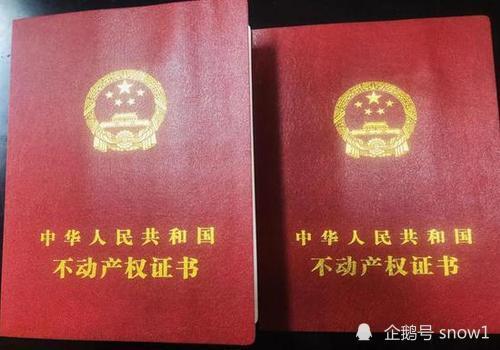 无婚姻无房产证明怎么办