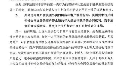 房产诉状书怎么写