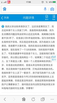 房产诉状书怎么写