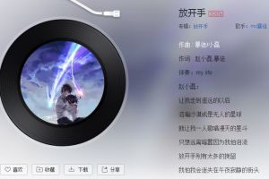 抖音房产背景音乐怎么弄