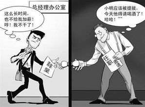 房产销售都想离职怎么办
