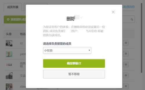 房产销售都想离职怎么办