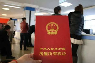 买房时怎么确认房产权证