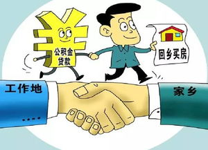 怎么查配偶异地房产
