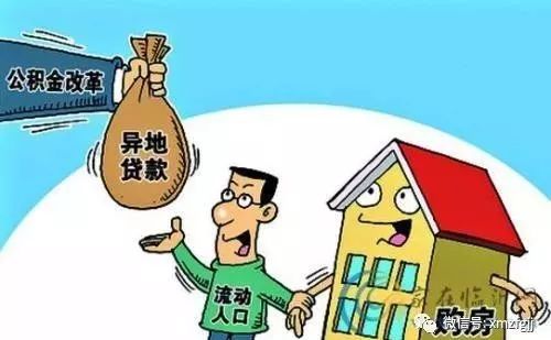 怎么查配偶异地房产