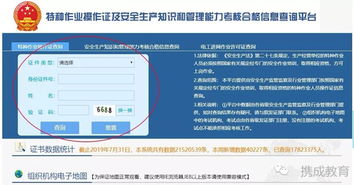 买了房产证怎么查询真假