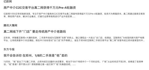 12类房产怎么选房产证