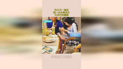 兄弟怎么交换房产