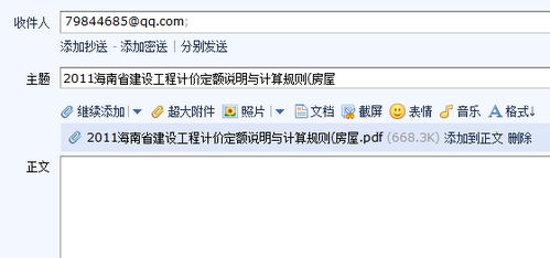 房产计价怎么算