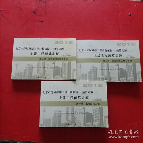房产计价怎么算