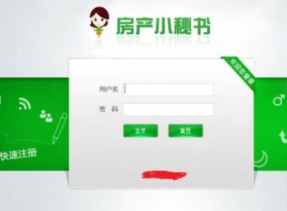 房产账号怎么添加地址
