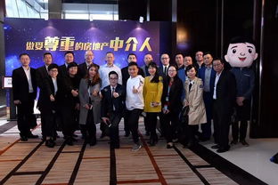 房产中介晚会怎么开
