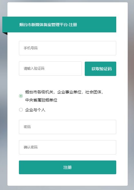 房产媒体账号怎么开通