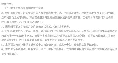 东莞房产证怎么买