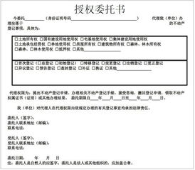 二手房产手续怎么办