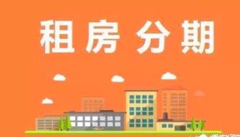 投资房产怎么出租