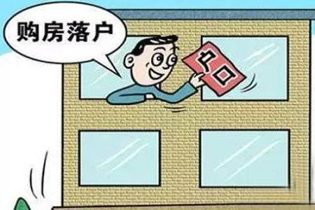 转移房产怎么办