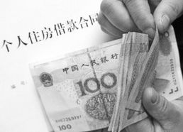 房贷提前还怎么拿房产证
