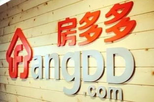 幸福一家房产中介怎么样