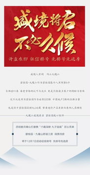 房产排号怎么选