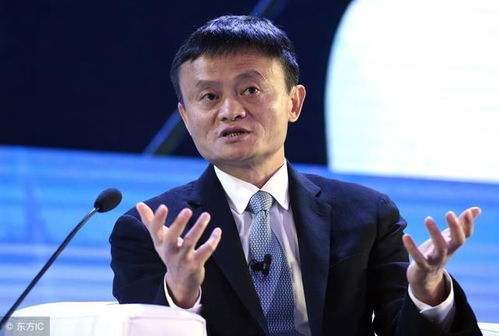 马云怎么房产