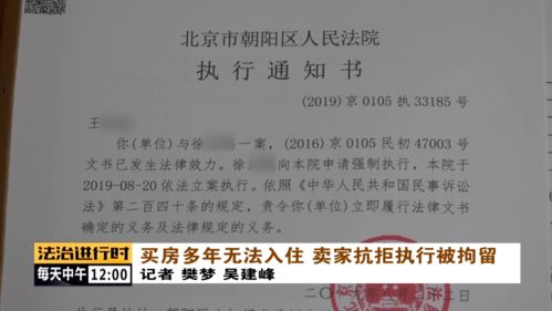 房产弃权声明怎么反悔