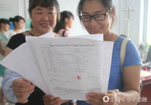 没有房产证怎么给公积金