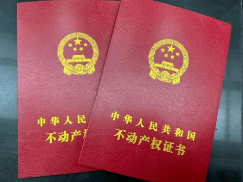 没有房产证怎么给公积金