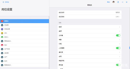 房产中介怎么选软件名称
