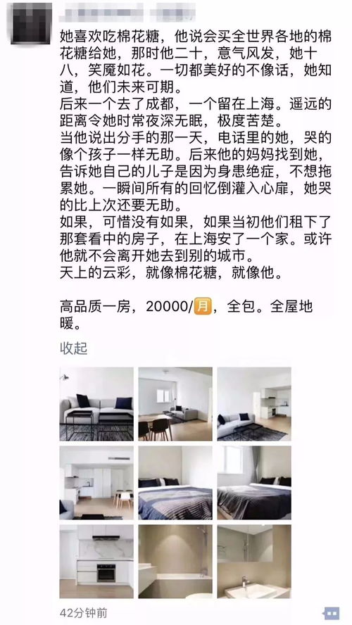 新房房产文案怎么写