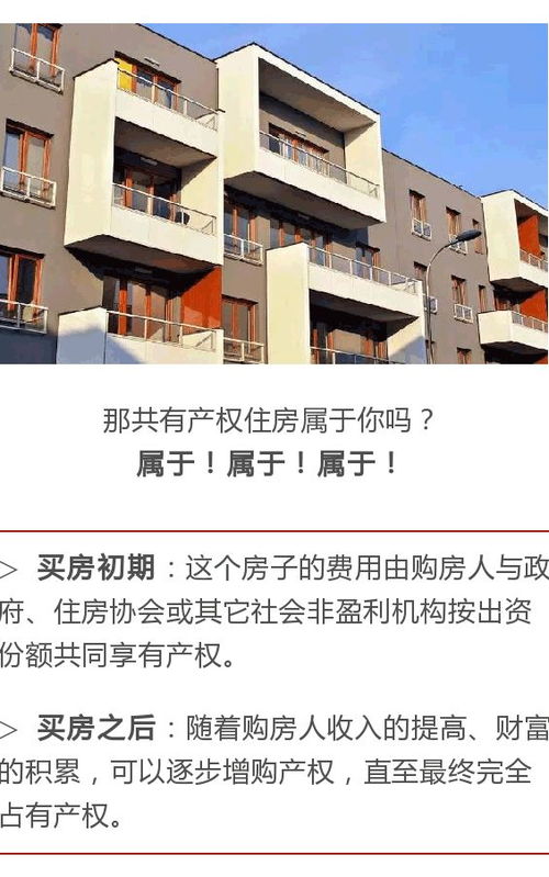 珠海没房产怎么入户