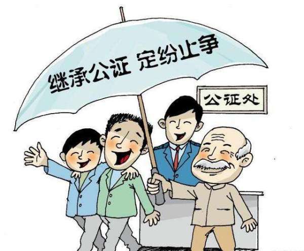配偶去世 房产怎么分配