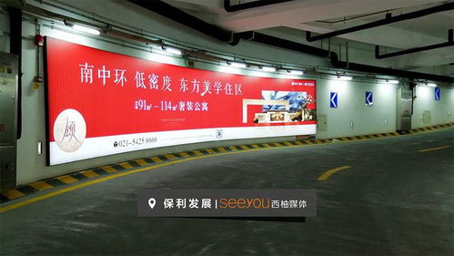房产广告怎么覆盖