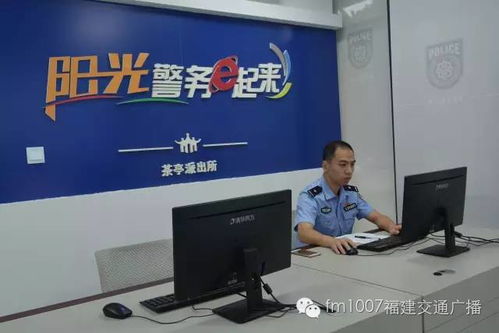 怎么查询房产入户派出所