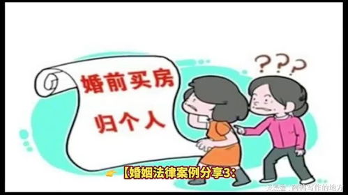 离婚女方房产怎么分配