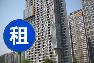 怎么租公司房产