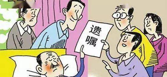 房产没继承怎么赔偿