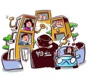 损坏他人房产怎么赔偿