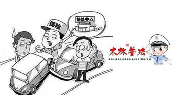 损坏他人房产怎么赔偿