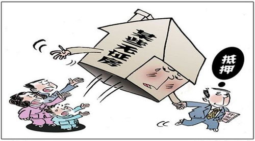 损坏他人房产怎么赔偿