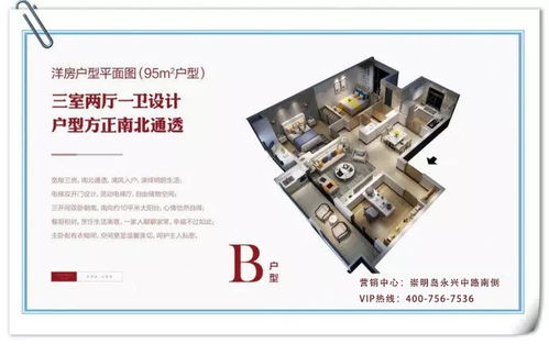 没房产怎么进深户