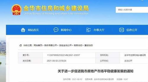公证房产视频怎么拍