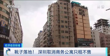 公寓房产建议怎么写