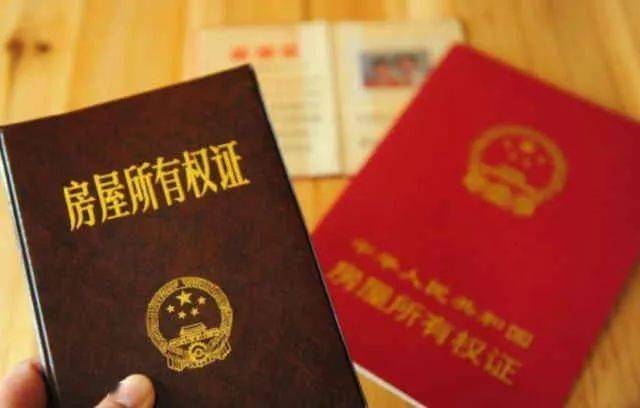 安置房产证被叫停怎么办