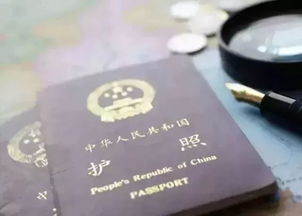 房产本怎么看签证日期