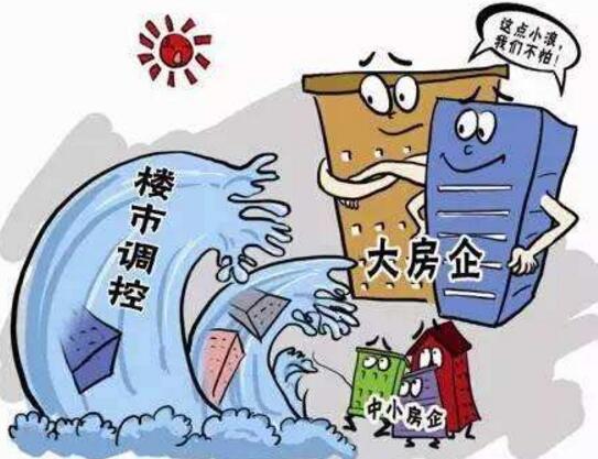 没办房产怎么办