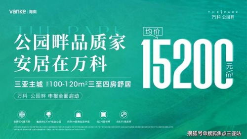 房产该怎么咨询客户