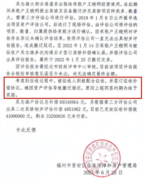 房产局怎么评估