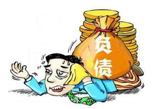 负债人房产不合法怎么办