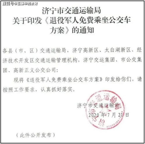 军人转业房产证怎么办理